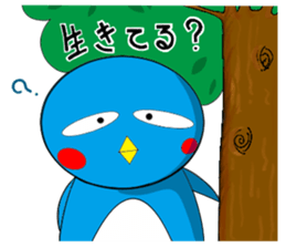 Japanese Penguin Pentaro sticker #12165374