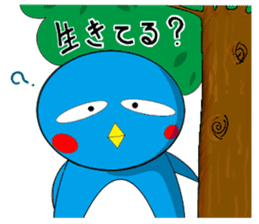 Japanese Penguin Pentaro sticker #12165374
