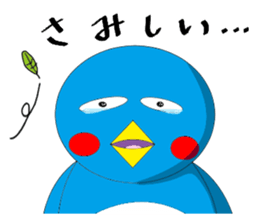 Japanese Penguin Pentaro sticker #12165375