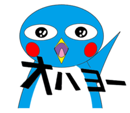 Japanese Penguin Pentaro sticker #12165377