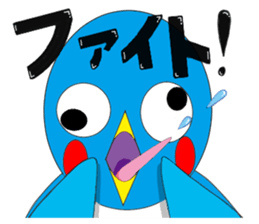 Japanese Penguin Pentaro sticker #12165386