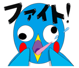 Japanese Penguin Pentaro sticker #12165386