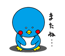 Japanese Penguin Pentaro sticker #12165387