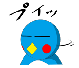 Japanese Penguin Pentaro sticker #12165395