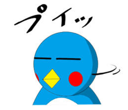 Japanese Penguin Pentaro sticker #12165395