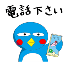 Japanese Penguin Pentaro sticker #12165402