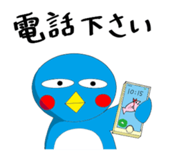 Japanese Penguin Pentaro sticker #12165402