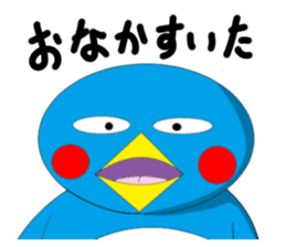 Japanese Penguin Pentaro sticker #12165404