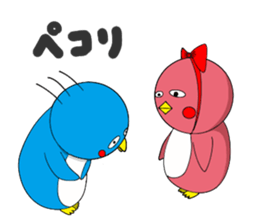 Japanese Penguin Pentaro sticker #12165411
