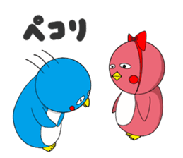 Japanese Penguin Pentaro sticker #12165411
