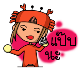 Cancer zodiac. sticker #12165577