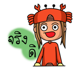 Cancer zodiac. sticker #12165579