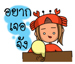 Cancer zodiac. sticker #12165582