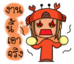 Cancer zodiac. sticker #12165589