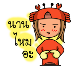 Cancer zodiac. sticker #12165600