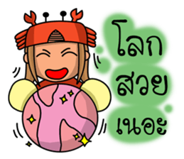 Cancer zodiac. sticker #12165611