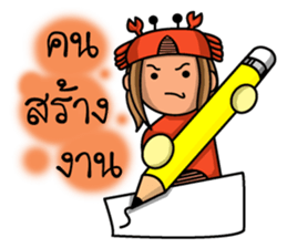 Cancer zodiac. sticker #12165612