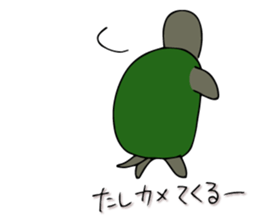 Tortoise Mr. Part 3 sticker #12166016