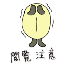 Tortoise Mr. Part 3 sticker #12166020