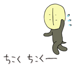 Tortoise Mr. Part 3 sticker #12166022