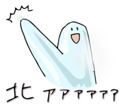 Tortoise Mr. Part 3 sticker #12166025