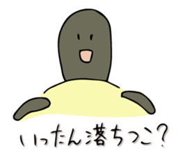 Tortoise Mr. Part 3 sticker #12166041