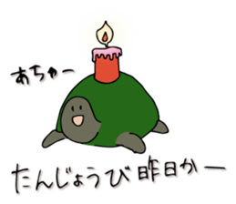 Tortoise Mr. Part 3 sticker #12166044