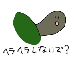 Tortoise Mr. Part 3 sticker #12166046