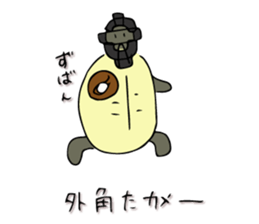 Tortoise Mr. Part 3 sticker #12166050