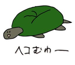 Tortoise Mr. Part 3 sticker #12166051