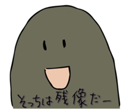 Tortoise Mr. Part 3 sticker #12166053