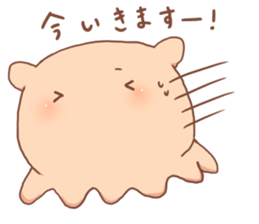 Creature of the deep sea Sticker. sticker #12166135