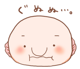 Creature of the deep sea Sticker. sticker #12166163