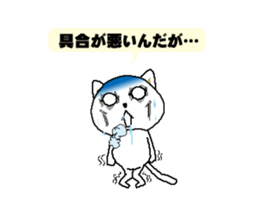 Cats have a lot of disease sticker #12166294