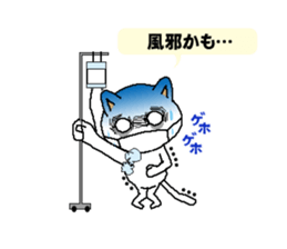 Cats have a lot of disease sticker #12166302