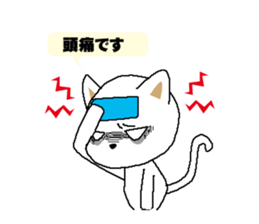 Cats have a lot of disease sticker #12166305