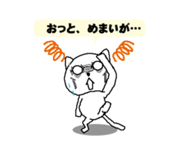 Cats have a lot of disease sticker #12166306