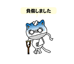 Cats have a lot of disease sticker #12166308