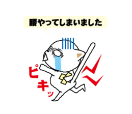 Cats have a lot of disease sticker #12166310