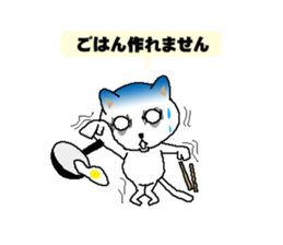 Cats have a lot of disease sticker #12166313