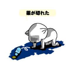 Cats have a lot of disease sticker #12166314