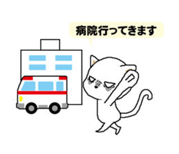 Cats have a lot of disease sticker #12166315