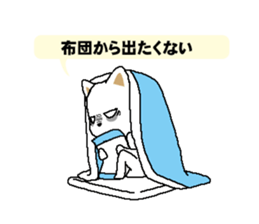 Cats have a lot of disease sticker #12166318