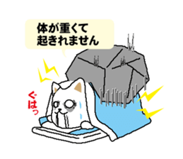 Cats have a lot of disease sticker #12166319