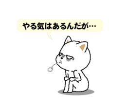 Cats have a lot of disease sticker #12166320