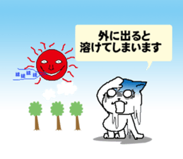 Cats have a lot of disease sticker #12166322