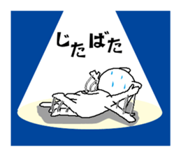 Cats have a lot of disease sticker #12166328