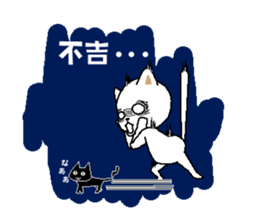 Cats have a lot of disease sticker #12166329