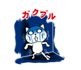 Cats have a lot of disease sticker #12166330