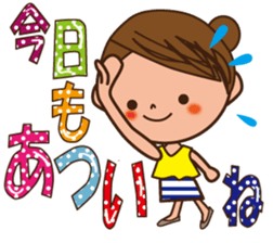 SUMMER VERSION sticker #12166337